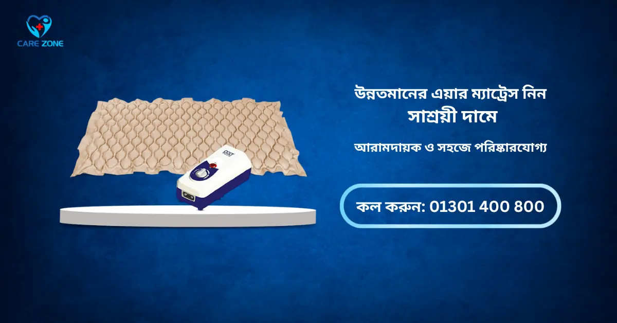 air mattress price in bangladesh