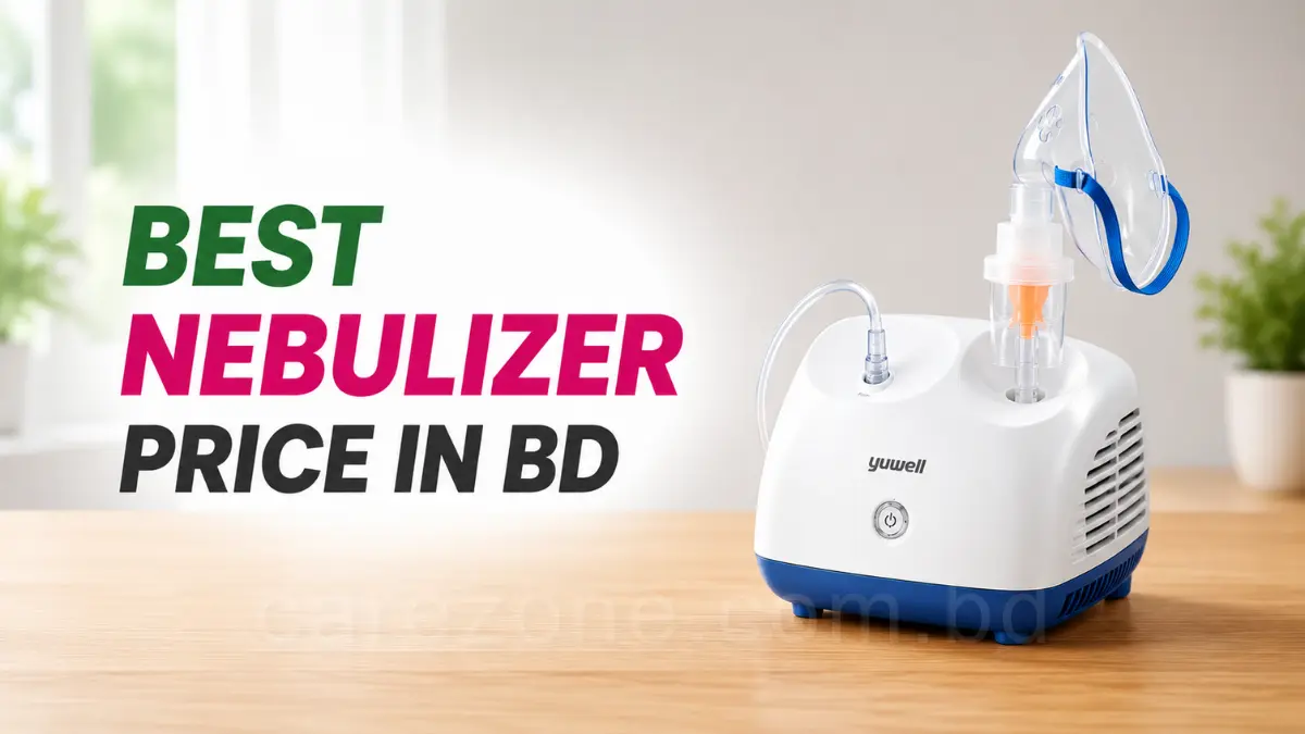 nebulizer machine price
