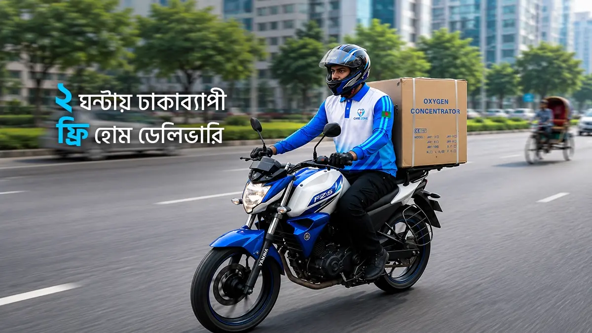 oxygen concentrator price