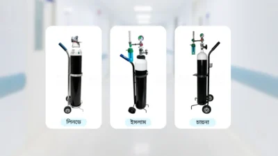 best oxygen cylinder in bangladesh