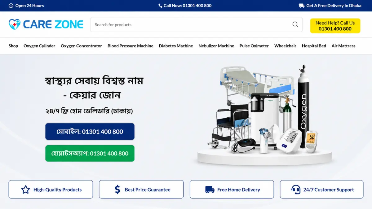 top medical equipment suppliers in bangladesh