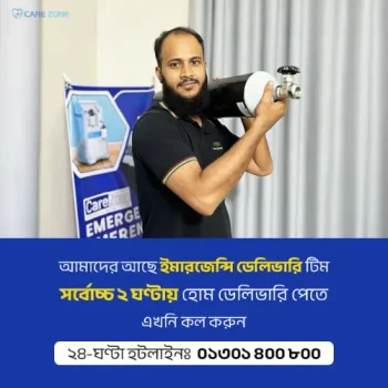 oxygen cylinder price